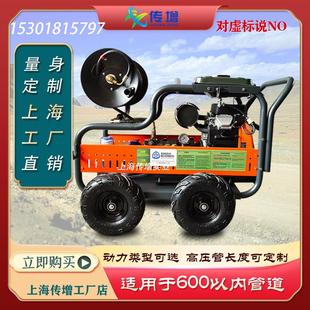 J8 Sewer Hotel Factory Property Community High-Pressure Pipeline Dredging Machine Hotel Dredging Municipal Sludge Cleaning G3