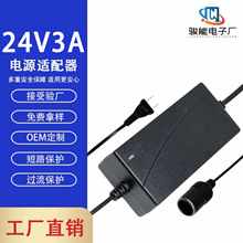 24V3A�Դ�m�����c���� ��Ħ�� ·���� �O�� LED�􎧟��l�������