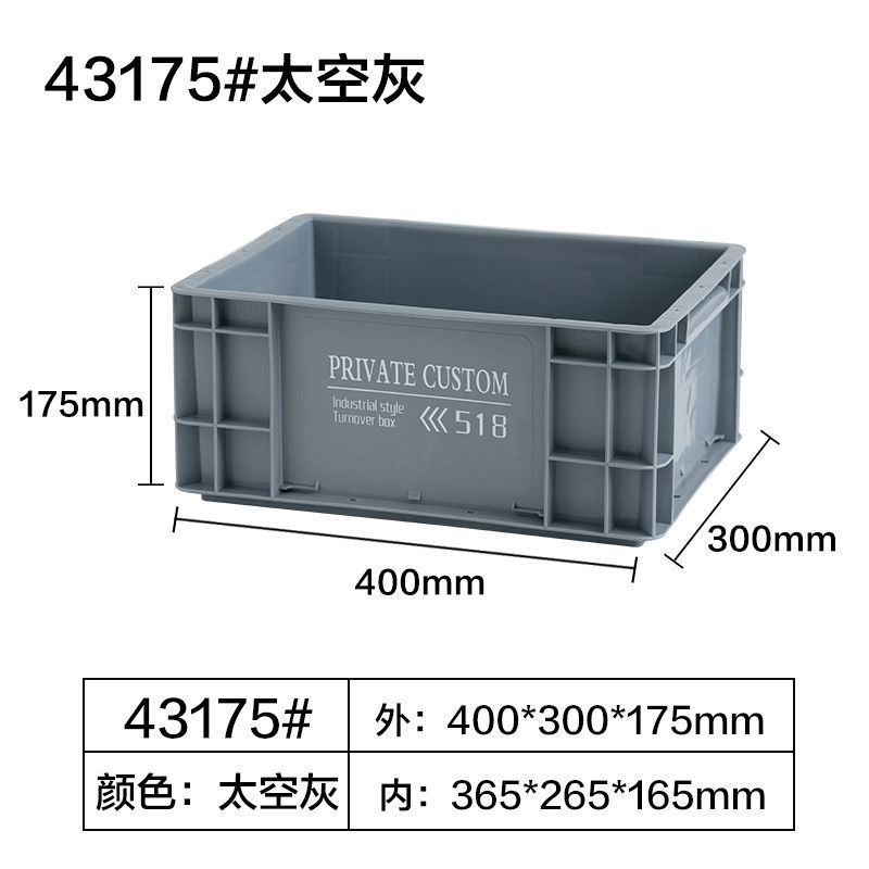 (Ceniza Espacial) -43175 Viento Industrial ☆