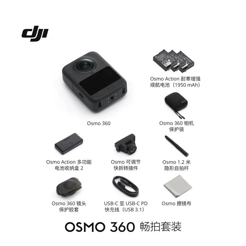 Новая модель Osmo 360, 8K панорамная экшн‑камера с антишоком и водозащитой, камера для мотоциклов