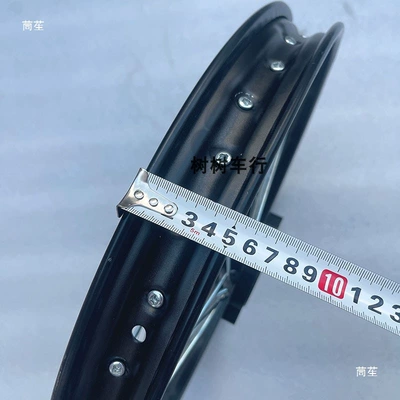 Motorcycle wheel hub race front wheel hub
