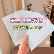 ƴ�����C����ܛ�決���͸ߜ��٠C���ֹ�DIYƴ�����C�������͸��