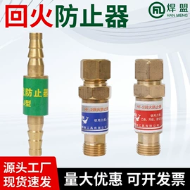 减压器;电焊钳;焊接材料附件