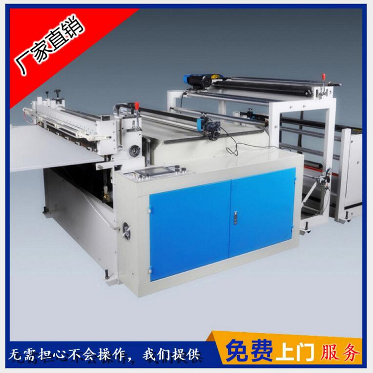 无纺布横切机 工厂价格销售