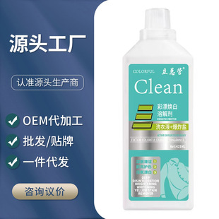 ��Ưϴ��Һ�����坍�����������坍���������ϴ��Һ����ͬ��ϴ��