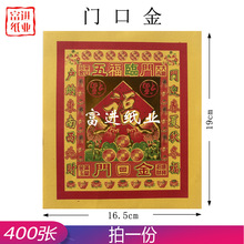 �T�ڽ�400�������X�C���a���𲭼����ֹ��ۼ��[����ˇƷ�S�Ѽ���