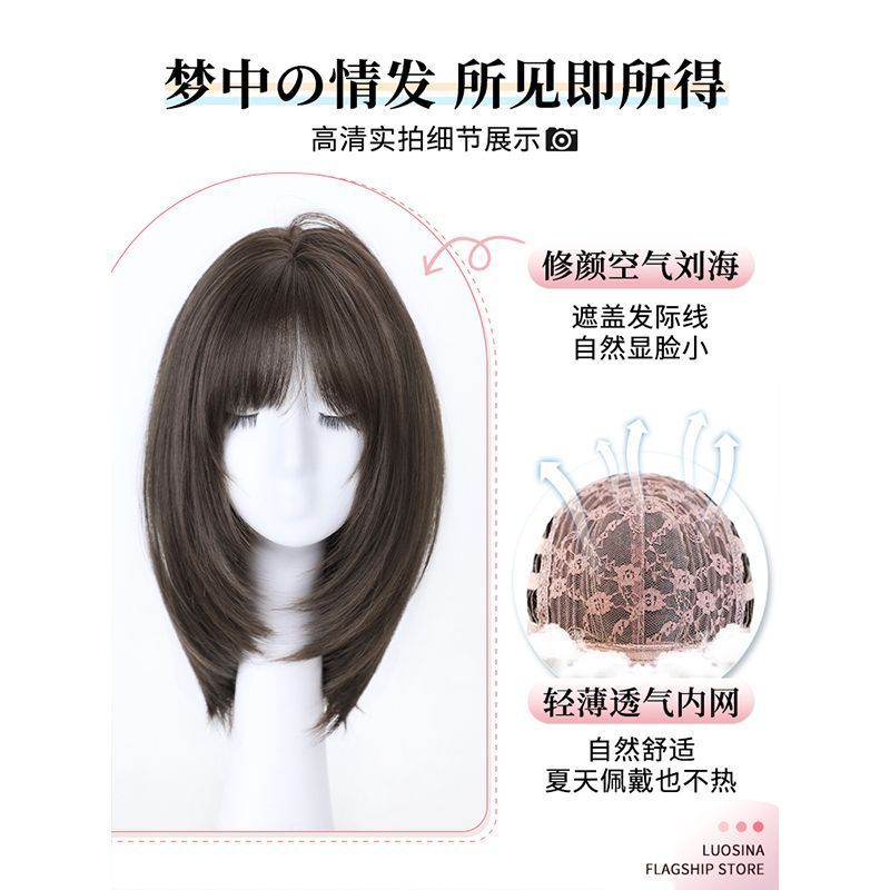 かつらの全頭カバーの女性の高レベルの鎖骨は夏の新型のシミュレーションの髪を修理します。|undefined