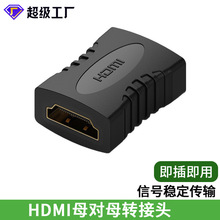 hdmiĸ��ĸ�D���^hdmi����ĸ���L�����^1.4��ֱͨ�B��hdmi�D���^