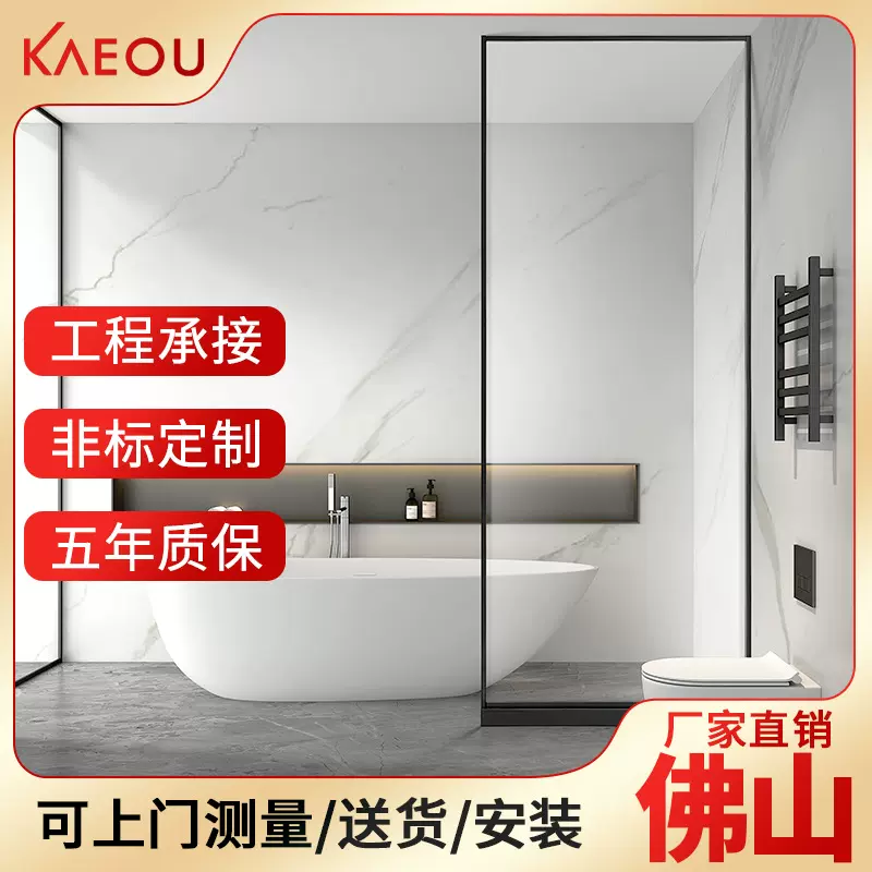 简易卫浴浴屏洗澡间网红淋浴房浴室隔断玻璃门干湿分离卫生间家用