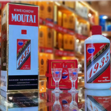 贵州茅台集团播窖1935圣地酒53度酱香型白酒礼盒装库存老酒原酿