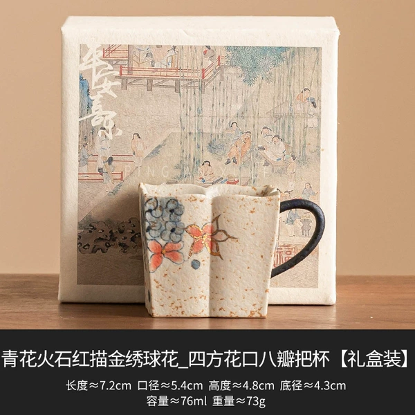 Blue and white flint red gold hydrangea_square flower mouth eight petals cup [gift box]