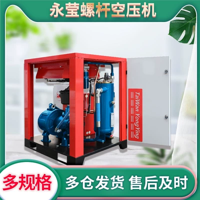 Permanent magnet variable frequency air compressor 5, 10, 13, 15, 20 cubic industrial Screw Air Compressor