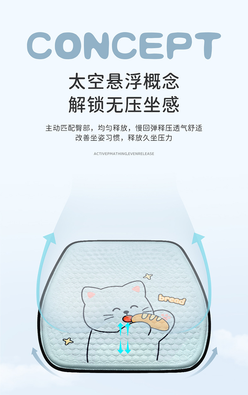 Summer Car Seat Cushion, Universal for All Seasons, Single-Piece Driver's Seat Cushion, Back Cushion, Cold Gel Cushion, Breathable Ice Silk Seat Cushion