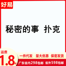 ���ܵ���9.0��Ȥ��˷��޷����{���˳�����Ȥ����Ʒ�����ߴ�