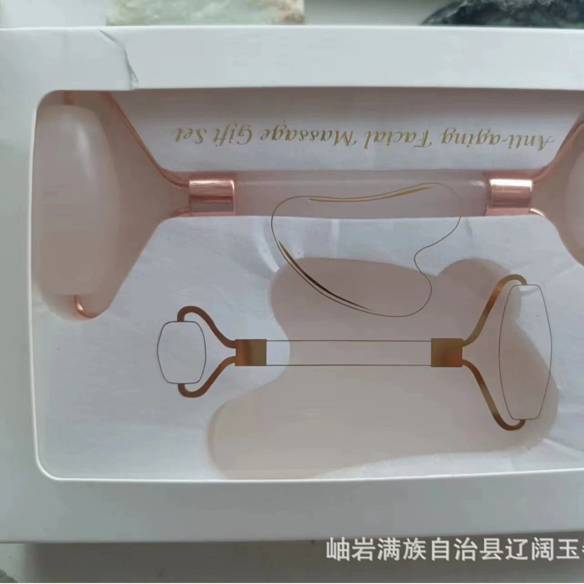 Двуглавый роликовый массажер для тумана, натуральный нефрит, скребковая пластина в форме сердца, массажер для ухода за глазами