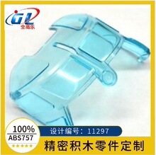 �羳�����ָ� 11297 6x8�ɻ����粣�� С������ľmoc������ɢ��