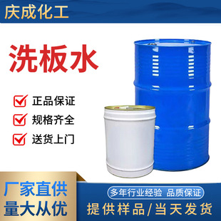 PCB����ϴ��ˮ��ϴ�� �·�往·��ϴ��ˮ ��ɟo�������l