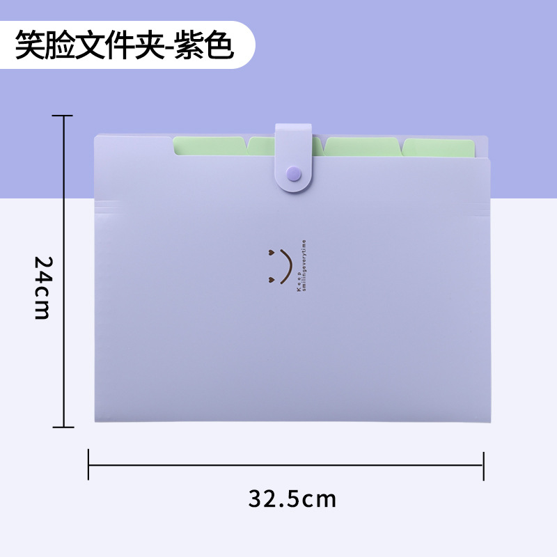 웃는 얼굴에 보라색 5