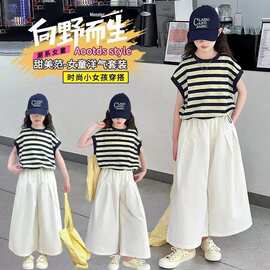 女童夏季套装2026无袖新款中大童休闲洋气宽松阔腿裤小女孩两件套