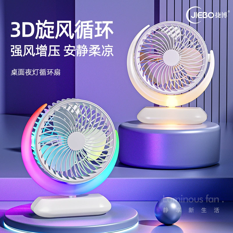 Новый настольный круглый вентилятор Phantom Malaysia с подсветкой, USB-зарядка, для офиса и общежития, портативный