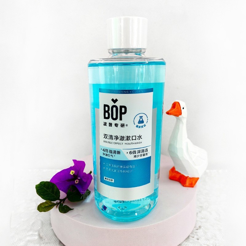 bopプロバイオティクスうがい液、工場直送、卸売専用、大人と子供向け、家庭用使い捨て洗浄、送料無料|undefined