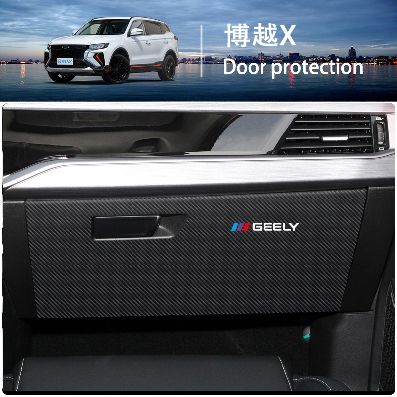 Boyue X special [glove box co-pilot anti-kick pad] 1 piece