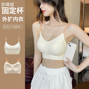 Seamless Beautiful Back Intimates Women's Summer Thin 2025 New Hot Style Small Breast Push-Up Vest One-Piece Sports Suspender Bra