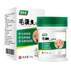 毛嚢の炎の頭の胸の背中の青春の豆の痘の植物の草本のかゆみ止めの膏の震えの音の速い手は代行して現物を代行します。
