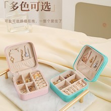 韩版简约首饰盒 戒指耳环小饰品收纳盒旅行便携式小方盒现货批发
