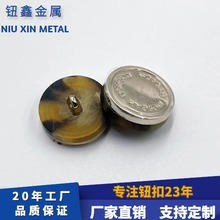 20MM平面凹圈刻凹字树脂底托组合金属钮扣毛呢大衣西装外套衬衫扣