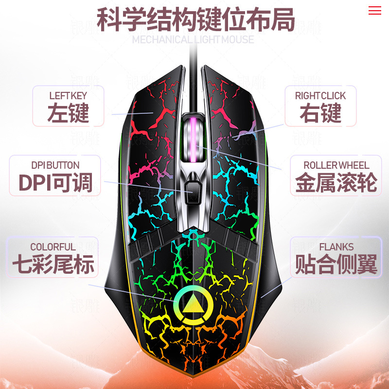 Talla de plata G11 rodillo de metal con cable 4-botón luminoso ratón juego USB accesorios de computadora Amazon transfronteriza al por mayor