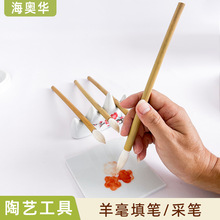 陶瓷粉彩填色毛笔釉上彩采笔新彩瓷板画上色笔填粉彩填色羊毫笔