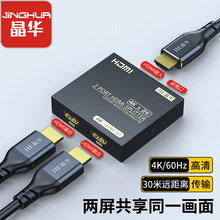 ���AHDMI������һ�ֶ� 1�M2����������� ��X���ҕ�@ʾ��ͶӰ�x