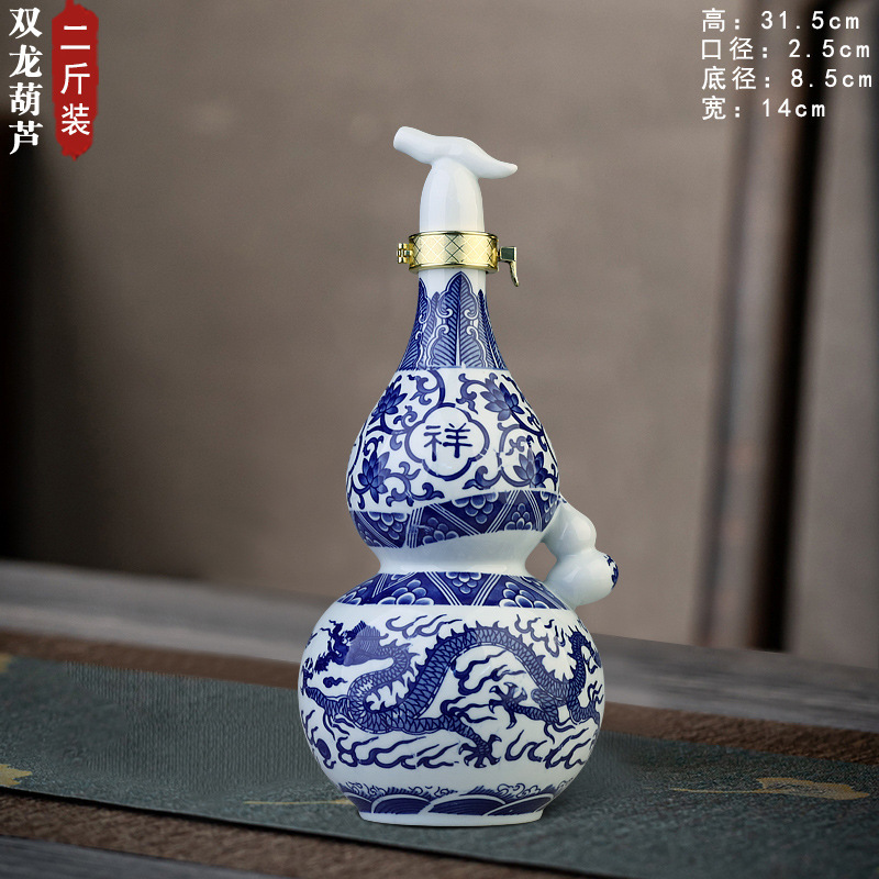 陶磁器酒壇1斤2斤3斤5斤10斤景徳鎮陶磁器酒瓶酒瓶密封酒缶白瓶青花|undefined