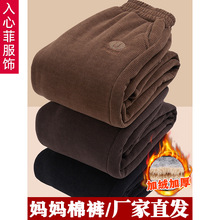 妈妈裤子冬季加绒加厚棉裤女老年人外穿老太太保暖裤奶奶宽松直筒