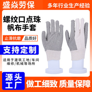 �ݼy���c�鷫�����I�ڱ�����9.5Ӣ�������ĥ͸��@ˇ���I����