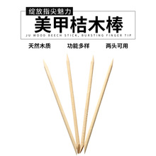 ���׹������l ��ľ��ľ����Ƥ�� �p�^��ľ�� �c荰� �c荹P