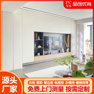 定制电视背墙电视柜客厅落地实木多层板简约轻奢背景墙颗粒板全屋