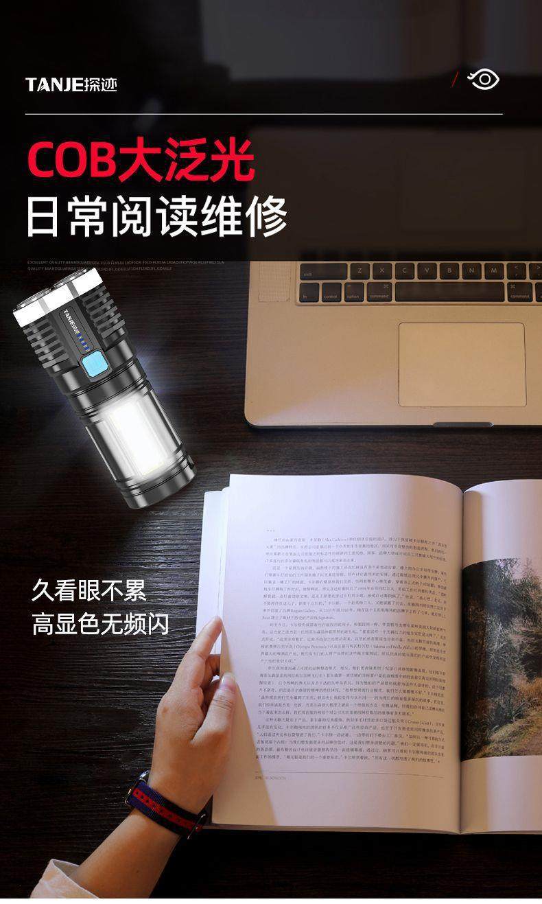 High-brightness flashlight with four-core long-range bright light, super bright USB multifunctional COB side light S03 portable 4LED work light