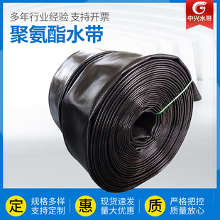 Double-Sided Polyurethane Water Hose Dn200 10inch Oil Transportation and Mining Emergency Dragon Water-Absorbing High-Pressure Hose Tpu Water Hose