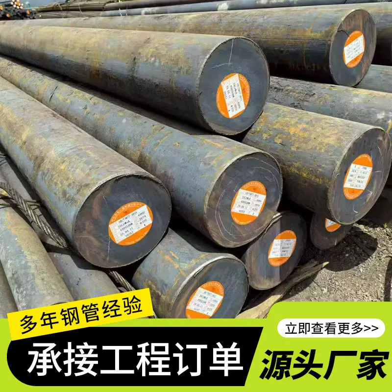 定制切割冷拔圆钢40cr圆钢结构钢圆棒42crmo轴承钢35crmo冷拉钢棒