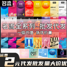 ����������ˮ�������002�����w��10ֻ�b��ȫ�׾Ƶ����Ӌ����Ʒ