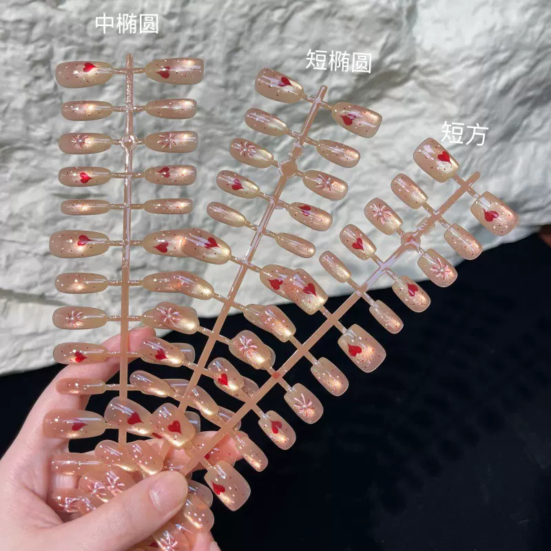 烟花珍珠玻璃珠猫眼穿戴甲度假风显白美甲贴批发可拆卸批发