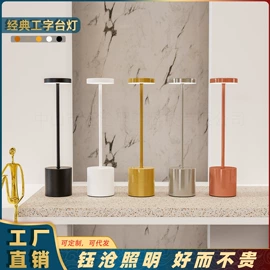 装饰台灯;灯具套件;小夜灯