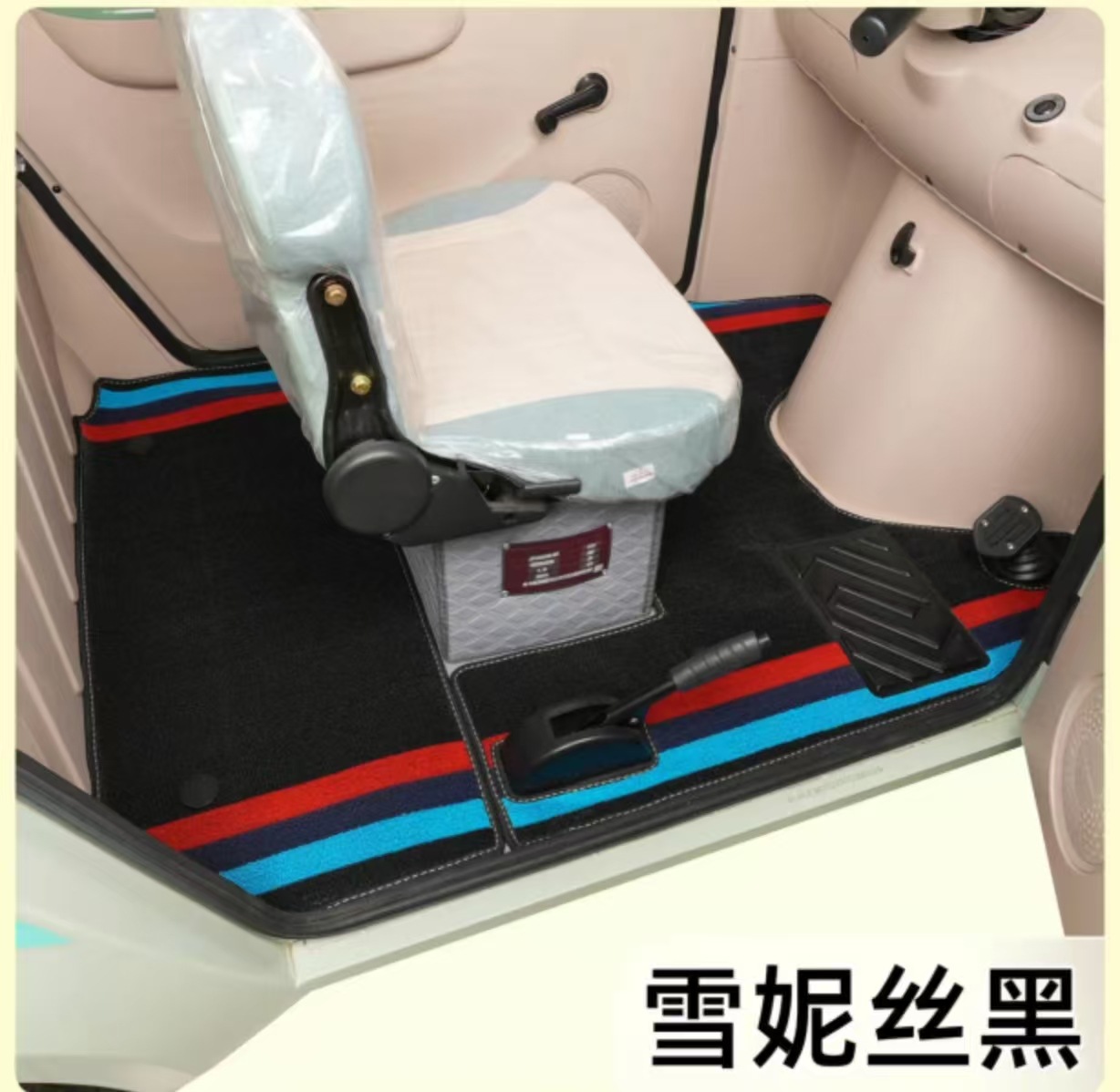 Suitable for Shenghao Mili Plus Mili E01 Full-Coverage Double-Layer Foot Pads, Wear-Resistant, Non-Slip, Fully Enclosed for Tricycle Use