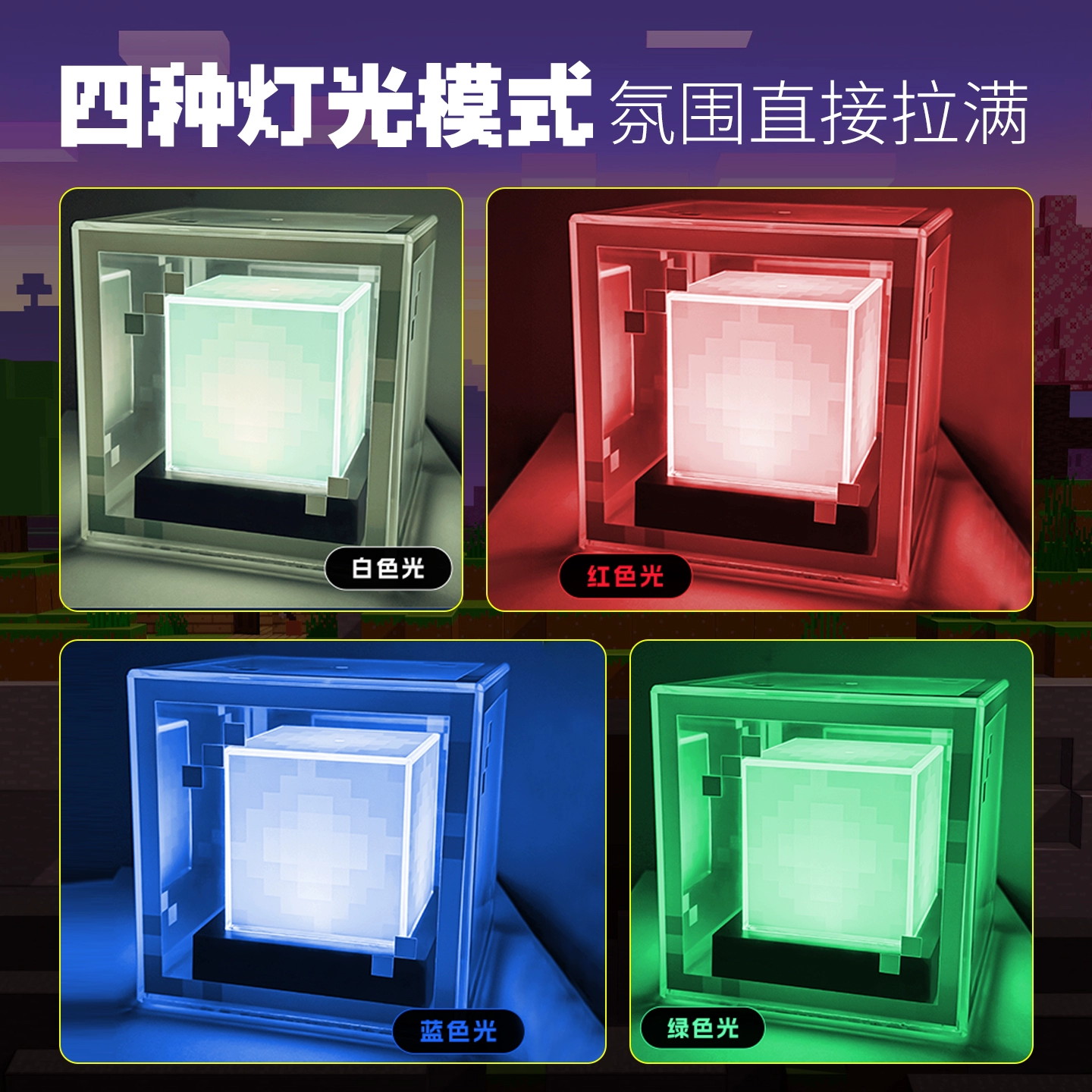 Acrylic night light, lights for bed, material, Birthday gift