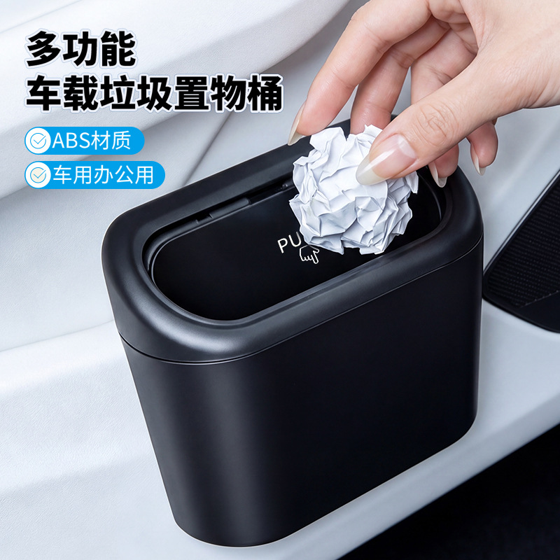 Car trash can door hanging storage barrel multi-function hanging…