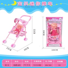 Large Amazon Cross-border Children's Iron Playhouse Doll Baby Stroller with IC Simulation Toy Same Version