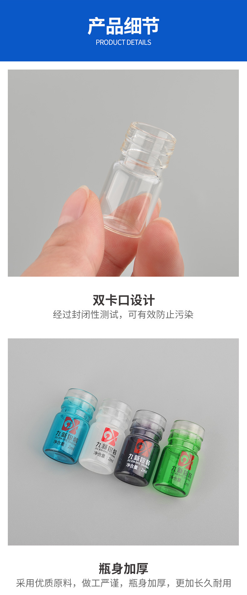 双卡口精华液瓶_06.jpg