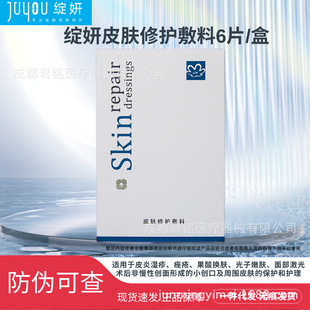 �`��Ƥ�w���o������6Ƭ���Ĥ �ɷ󵽲���̎ ���� �܇����o��o��